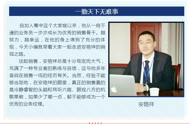 利来w66(中国区)_来利国际旗舰