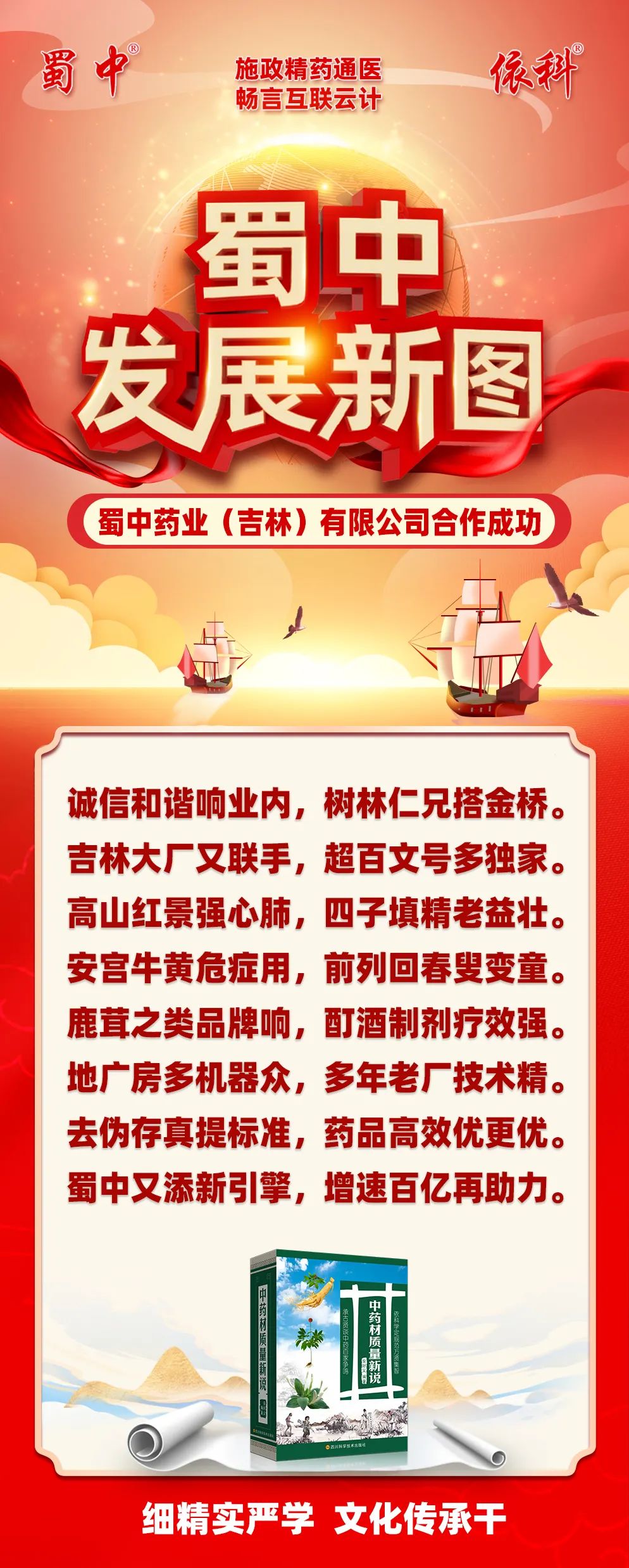 利来w66(中国区)_来利国际旗舰