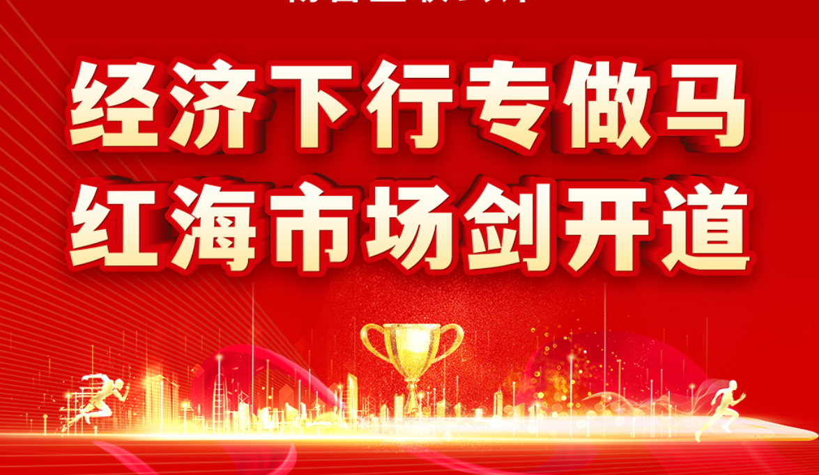 利来w66(中国区)_来利国际旗舰