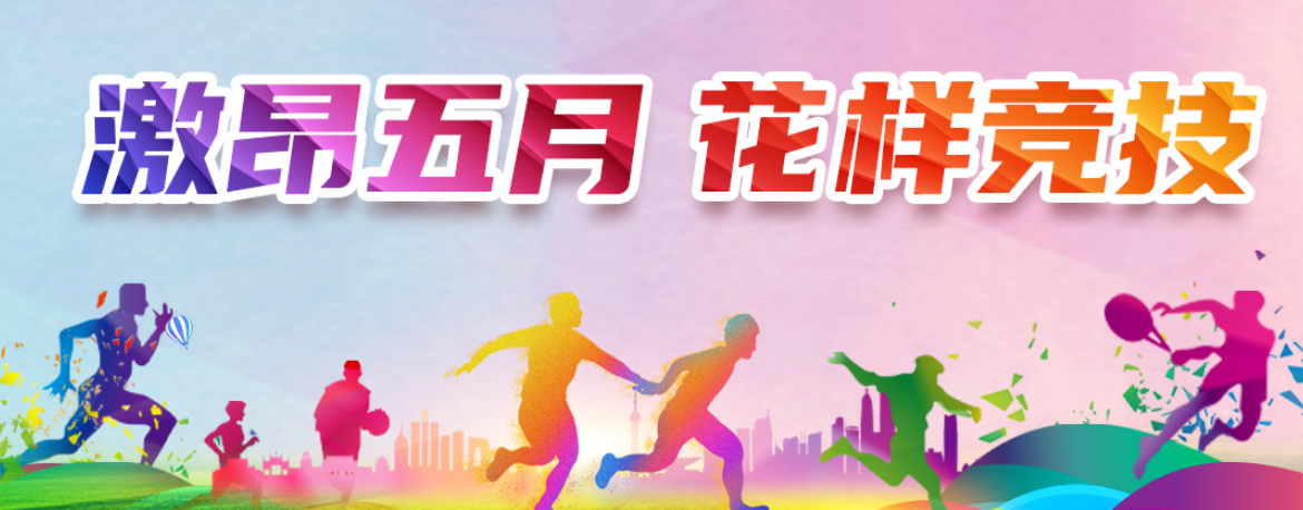 利来w66(中国区)_来利国际旗舰