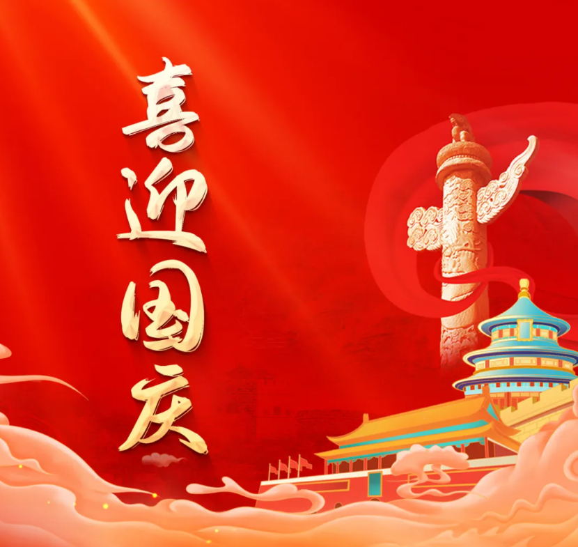 利来w66(中国区)_来利国际旗舰