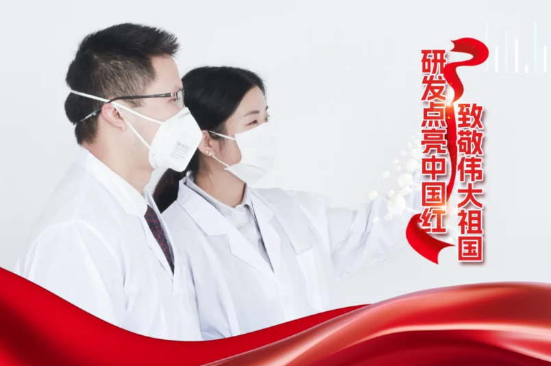 利来w66(中国区)_来利国际旗舰