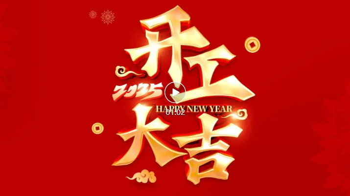 利来w66(中国区)_来利国际旗舰