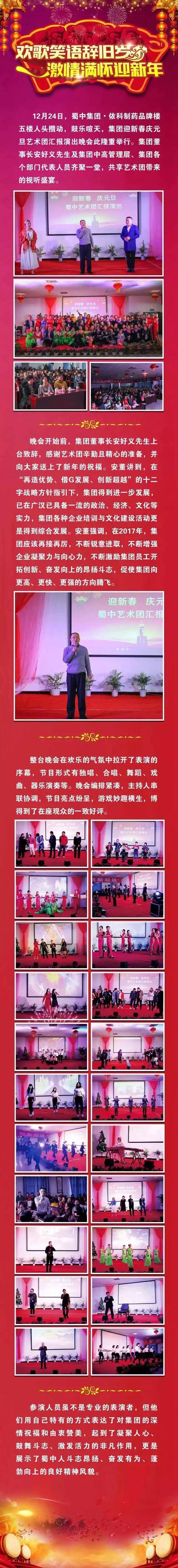 利来w66(中国区)_来利国际旗舰