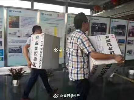 利来w66(中国区)_来利国际旗舰