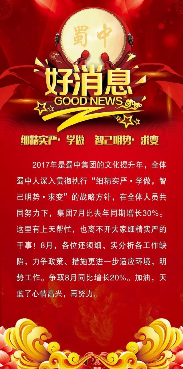 利来w66(中国区)_来利国际旗舰