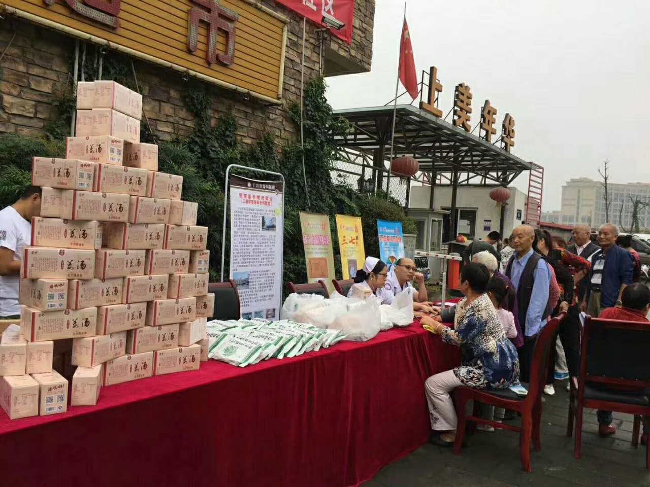 利来w66(中国区)_来利国际旗舰